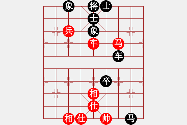 象棋棋谱图片：文静 先和 赵冠芳 - 步数：90 