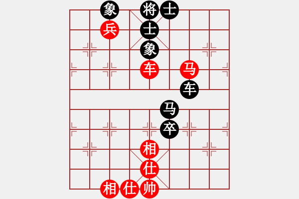 象棋棋谱图片：文静 先和 赵冠芳 - 步数：94 