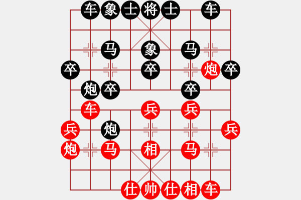 象棋棋譜圖片：一曲(7段)-和-手扶拖拉機(6段) - 步數(shù)：20 