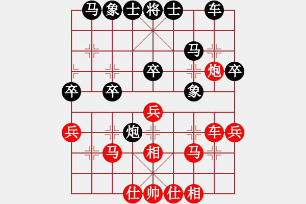 象棋棋譜圖片：一曲(7段)-和-手扶拖拉機(6段) - 步數(shù)：30 