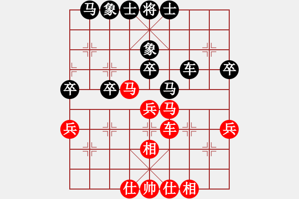 象棋棋譜圖片：一曲(7段)-和-手扶拖拉機(6段) - 步數(shù)：39 