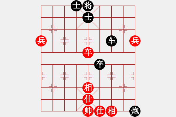 象棋棋譜圖片：劉智 先勝 王瑞祥 - 步數(shù)：100 