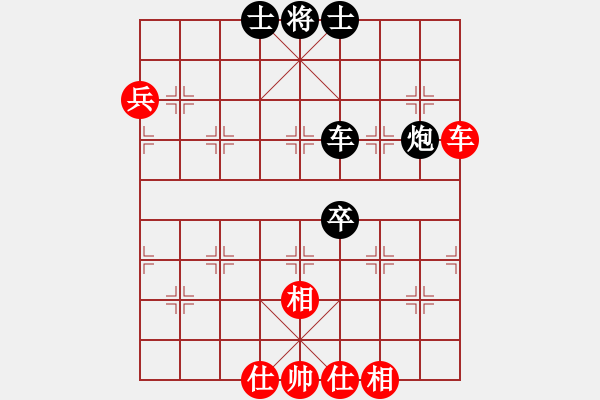 象棋棋譜圖片：劉智 先勝 王瑞祥 - 步數(shù)：110 