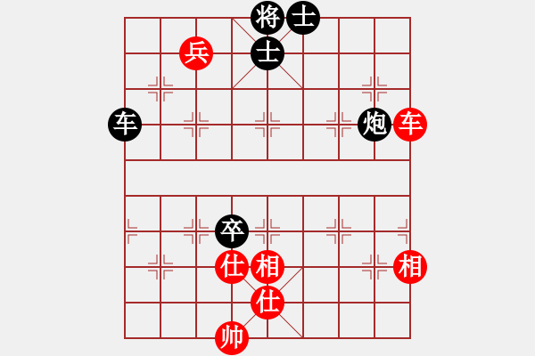 象棋棋譜圖片：劉智 先勝 王瑞祥 - 步數(shù)：130 