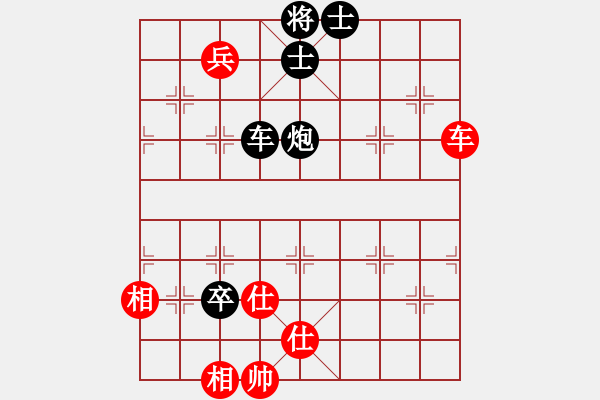 象棋棋譜圖片：劉智 先勝 王瑞祥 - 步數(shù)：140 