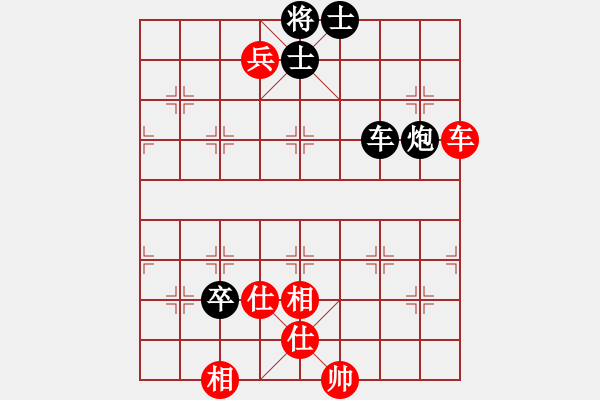 象棋棋譜圖片：劉智 先勝 王瑞祥 - 步數(shù)：150 