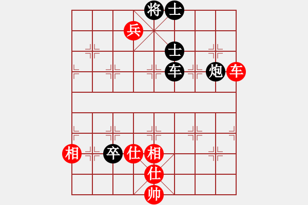 象棋棋譜圖片：劉智 先勝 王瑞祥 - 步數(shù)：154 