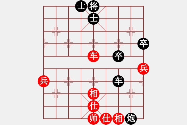 象棋棋譜圖片：劉智 先勝 王瑞祥 - 步數(shù)：90 