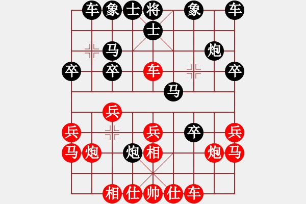 象棋棋譜圖片：新疆人李忠(1段)-負(fù)-pengdazhi(6段) - 步數(shù)：20 