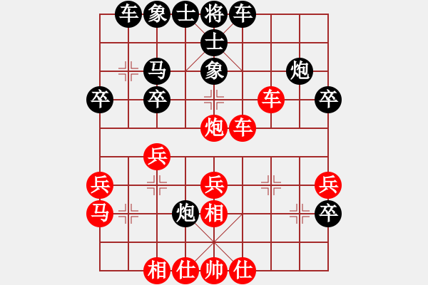 象棋棋譜圖片：新疆人李忠(1段)-負(fù)-pengdazhi(6段) - 步數(shù)：30 