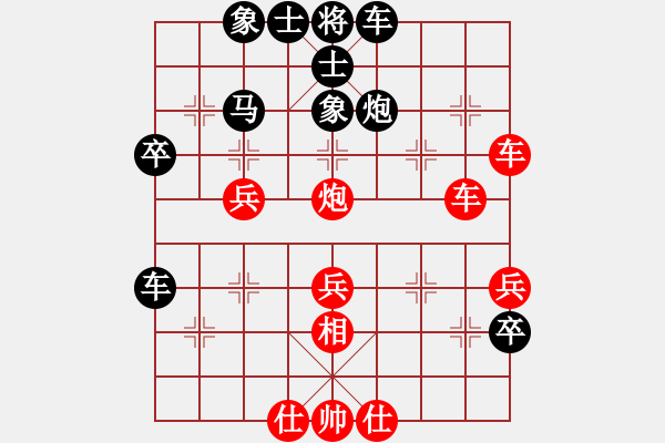 象棋棋譜圖片：新疆人李忠(1段)-負(fù)-pengdazhi(6段) - 步數(shù)：40 