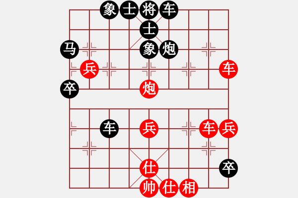 象棋棋譜圖片：新疆人李忠(1段)-負(fù)-pengdazhi(6段) - 步數(shù)：50 