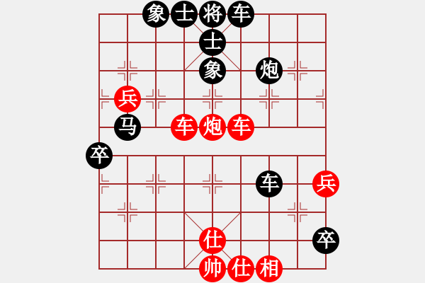 象棋棋譜圖片：新疆人李忠(1段)-負(fù)-pengdazhi(6段) - 步數(shù)：60 