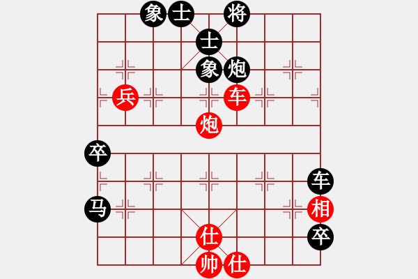 象棋棋譜圖片：新疆人李忠(1段)-負(fù)-pengdazhi(6段) - 步數(shù)：70 