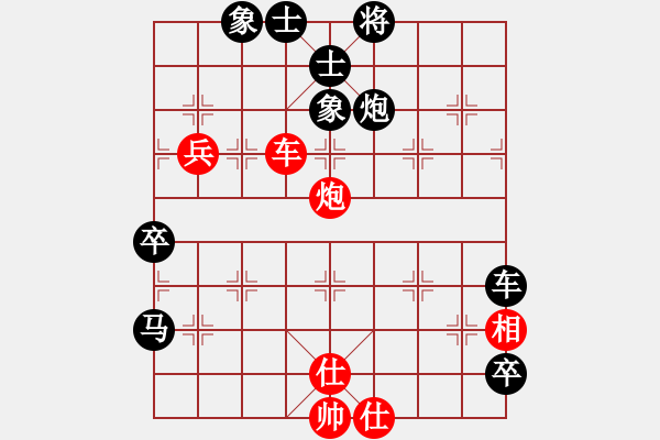 象棋棋譜圖片：新疆人李忠(1段)-負(fù)-pengdazhi(6段) - 步數(shù)：71 