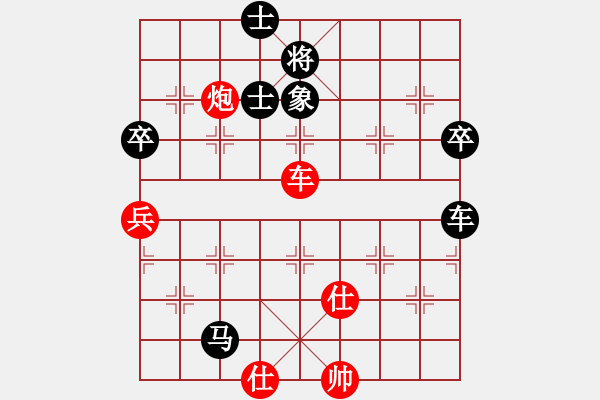 象棋棋譜圖片：孫聰先勝朱炳華19950402 - 步數(shù)：100 