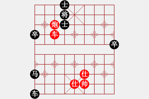 象棋棋譜圖片：孫聰先勝朱炳華19950402 - 步數(shù)：110 