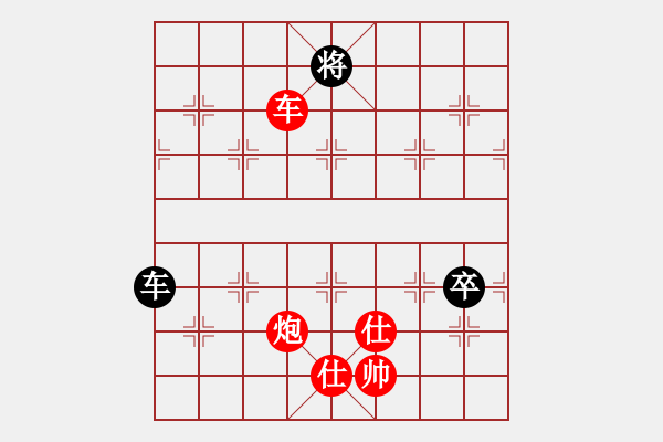 象棋棋譜圖片：孫聰先勝朱炳華19950402 - 步數(shù)：130 