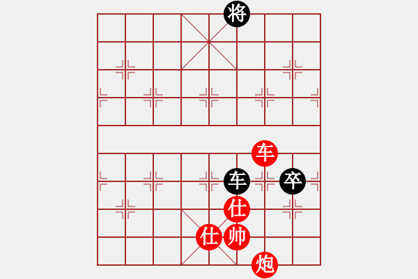 象棋棋譜圖片：孫聰先勝朱炳華19950402 - 步數(shù)：140 