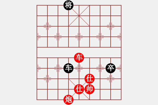 象棋棋譜圖片：孫聰先勝朱炳華19950402 - 步數(shù)：149 