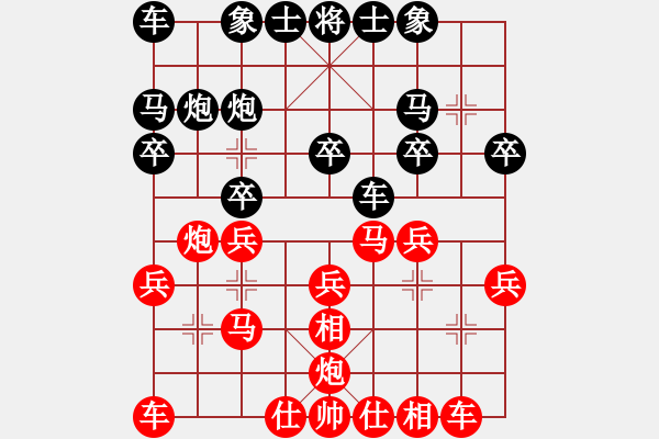 象棋棋譜圖片：孫聰先勝朱炳華19950402 - 步數(shù)：20 