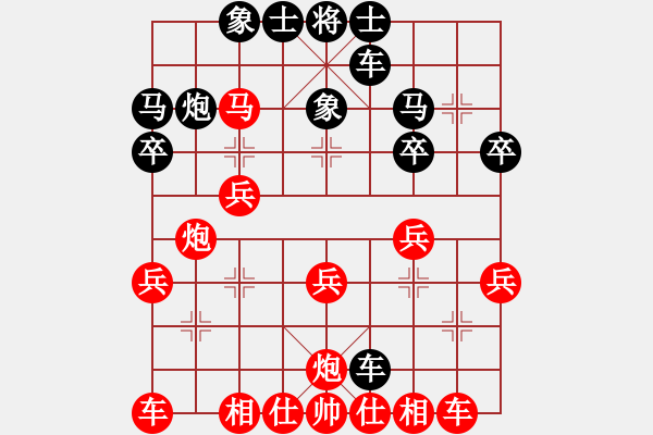 象棋棋譜圖片：孫聰先勝朱炳華19950402 - 步數(shù)：30 