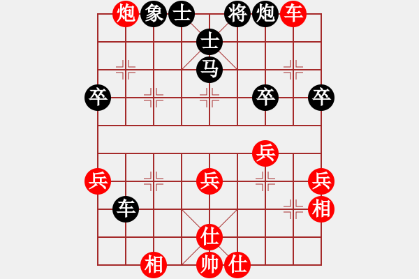 象棋棋譜圖片：孫聰先勝朱炳華19950402 - 步數(shù)：60 