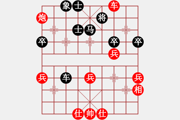 象棋棋譜圖片：孫聰先勝朱炳華19950402 - 步數(shù)：70 