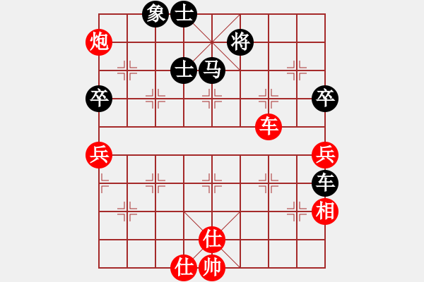 象棋棋譜圖片：孫聰先勝朱炳華19950402 - 步數(shù)：80 