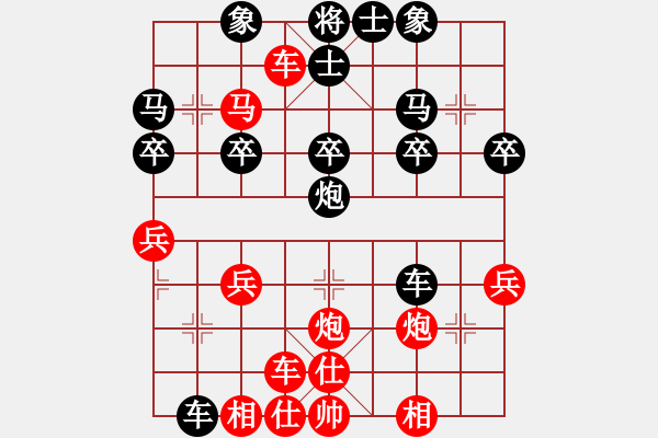 象棋棋譜圖片：預(yù)覽棋盤 - 步數(shù)：28 