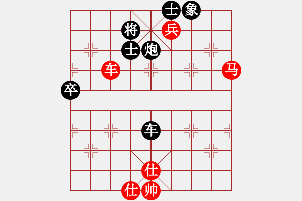 象棋棋譜圖片：laila(日帥)-和-哥未曾一敗(月將) - 步數(shù)：100 