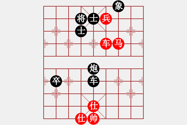 象棋棋譜圖片：laila(日帥)-和-哥未曾一敗(月將) - 步數(shù)：110 