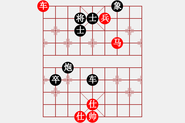 象棋棋譜圖片：laila(日帥)-和-哥未曾一敗(月將) - 步數(shù)：120 