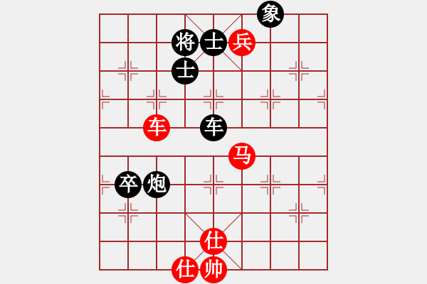 象棋棋譜圖片：laila(日帥)-和-哥未曾一敗(月將) - 步數(shù)：130 