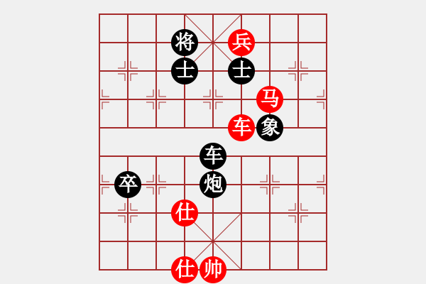 象棋棋譜圖片：laila(日帥)-和-哥未曾一敗(月將) - 步數(shù)：140 