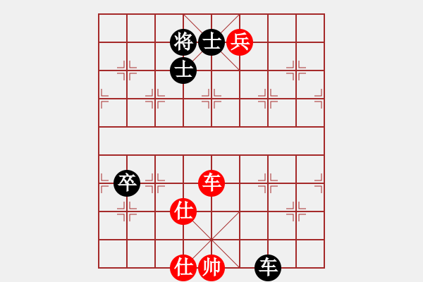 象棋棋譜圖片：laila(日帥)-和-哥未曾一敗(月將) - 步數(shù)：150 