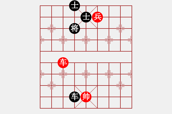 象棋棋譜圖片：laila(日帥)-和-哥未曾一敗(月將) - 步數(shù)：280 