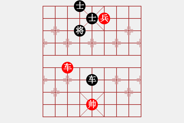 象棋棋譜圖片：laila(日帥)-和-哥未曾一敗(月將) - 步數(shù)：290 