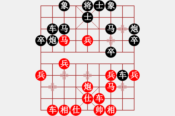 象棋棋譜圖片：laila(日帥)-和-哥未曾一敗(月將) - 步數(shù)：30 