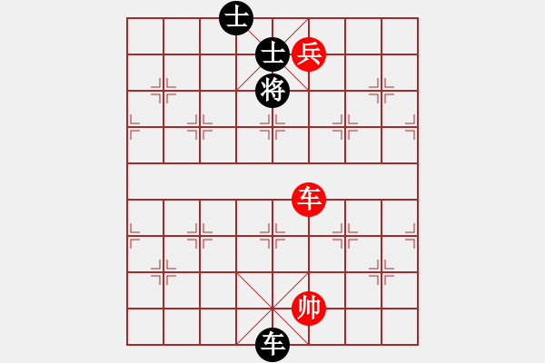 象棋棋譜圖片：laila(日帥)-和-哥未曾一敗(月將) - 步數(shù)：333 