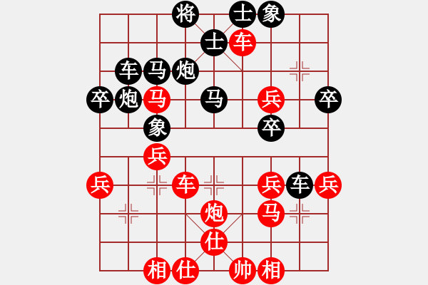 象棋棋譜圖片：laila(日帥)-和-哥未曾一敗(月將) - 步數(shù)：40 