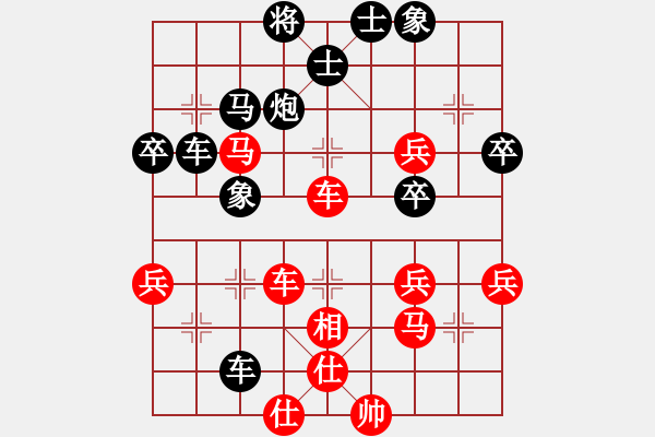 象棋棋譜圖片：laila(日帥)-和-哥未曾一敗(月將) - 步數(shù)：50 