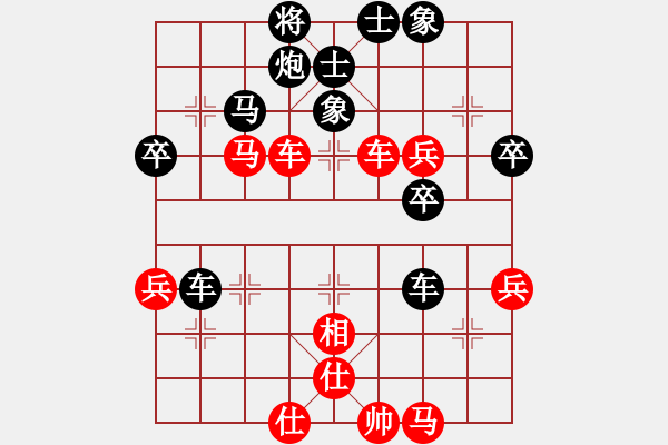 象棋棋譜圖片：laila(日帥)-和-哥未曾一敗(月將) - 步數(shù)：60 