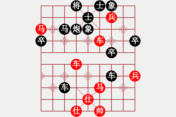 象棋棋譜圖片：laila(日帥)-和-哥未曾一敗(月將) - 步數(shù)：70 