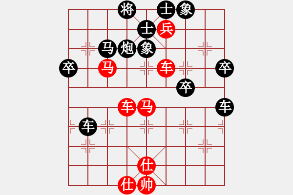 象棋棋譜圖片：laila(日帥)-和-哥未曾一敗(月將) - 步數(shù)：80 