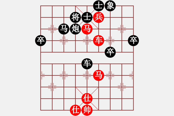 象棋棋譜圖片：laila(日帥)-和-哥未曾一敗(月將) - 步數(shù)：90 