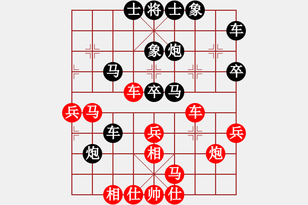 象棋棋譜圖片：南洋客(5段)-和-龍神戰(zhàn)旗(9段) - 步數(shù)：30 