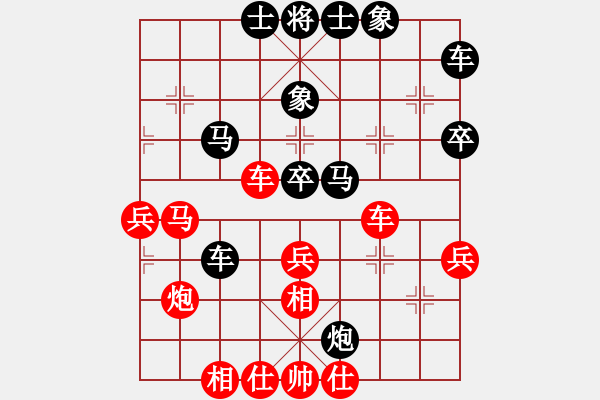 象棋棋譜圖片：南洋客(5段)-和-龍神戰(zhàn)旗(9段) - 步數(shù)：32 