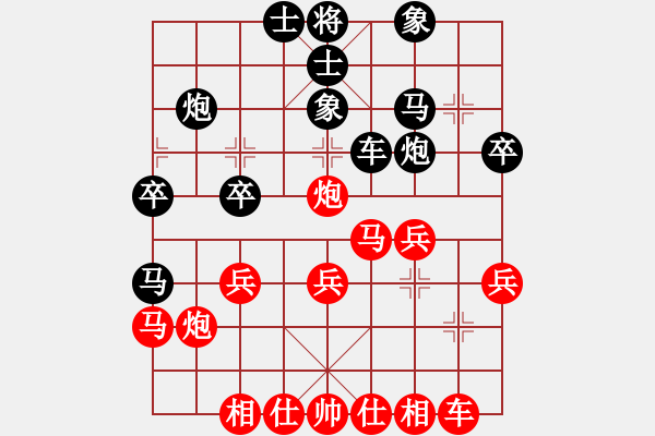 象棋棋譜圖片：雪域銀翼(4段)-和-小兵過河當(dāng)(9段) - 步數(shù)：30 