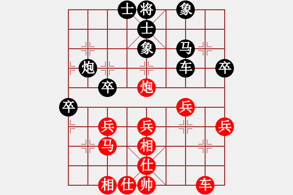 象棋棋譜圖片：雪域銀翼(4段)-和-小兵過河當(dāng)(9段) - 步數(shù)：40 